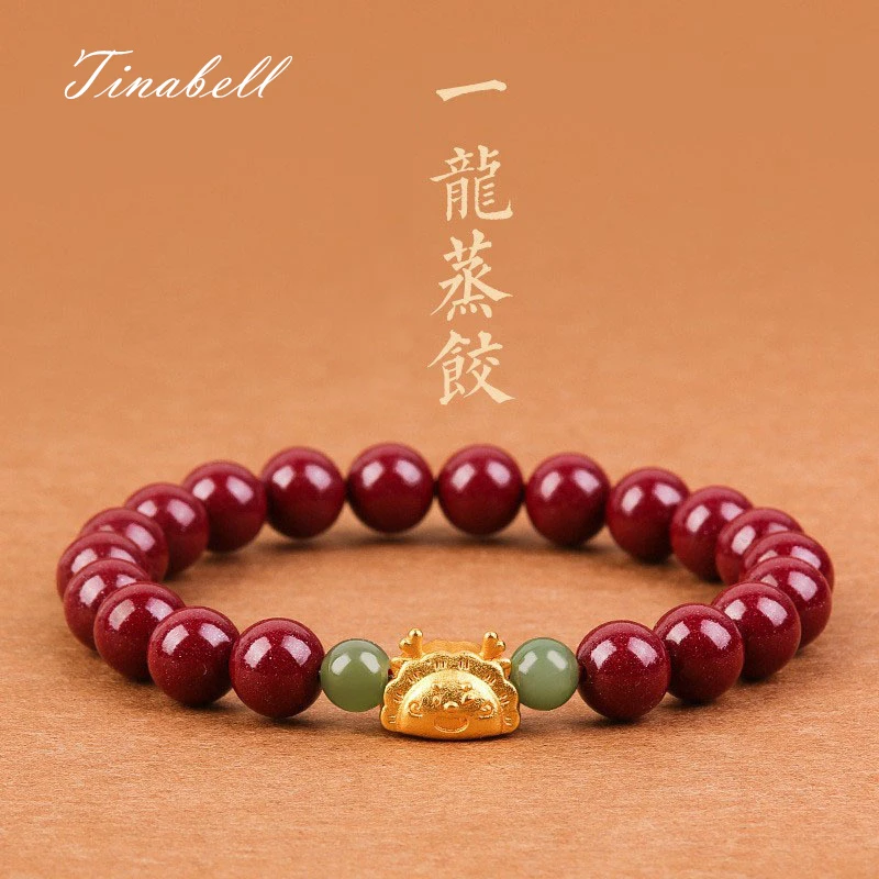 TINA新品手链女朱砂生肖龙手串龙角镀金沙金多款和田玉配珠单圈