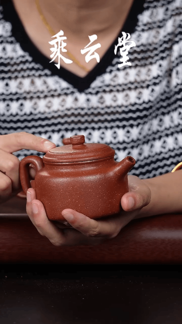 【闪购商品】紫砂茶壶红降坡德中