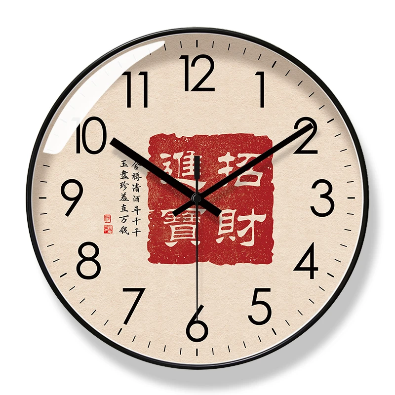 易普拉6488挂钟国风招财进宝时钟客厅书法静音钟表静音扫秒石英钟