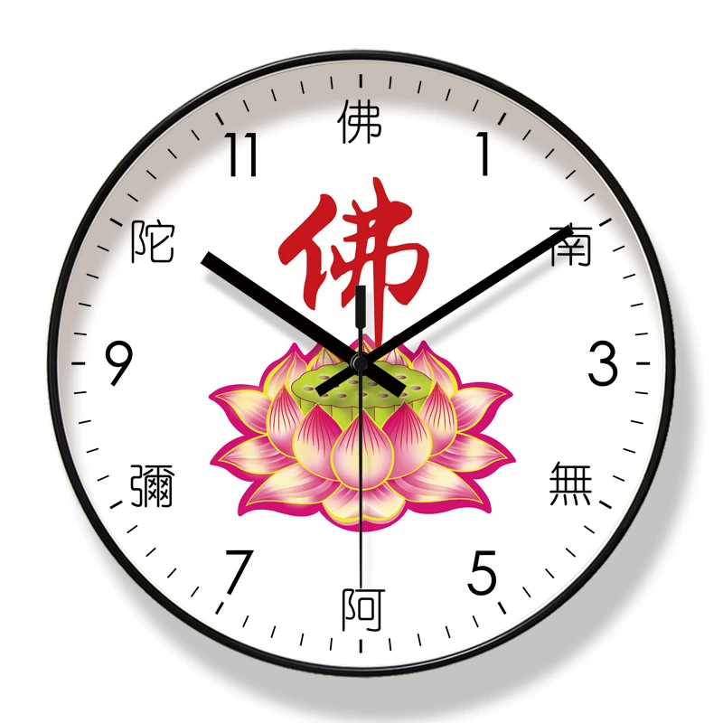 易普拉6272挂钟客厅钟表家用时钟卧室静音挂表挂墙静音扫秒石英钟