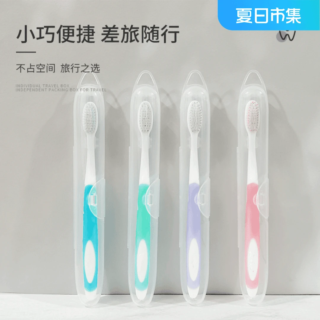 【福利款到手12支】家庭装软毛牙刷细丝独立包装牙刷家用高档牙刷
