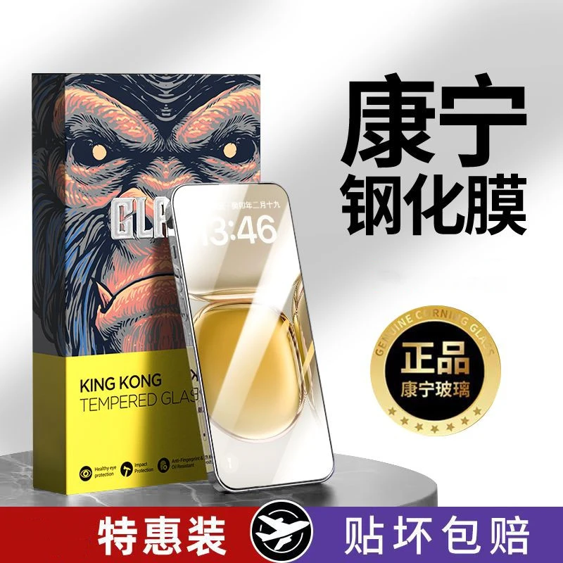 适用于realme真我X康宁钢化膜X青春版全屏手机膜超清防摔抗蓝光膜