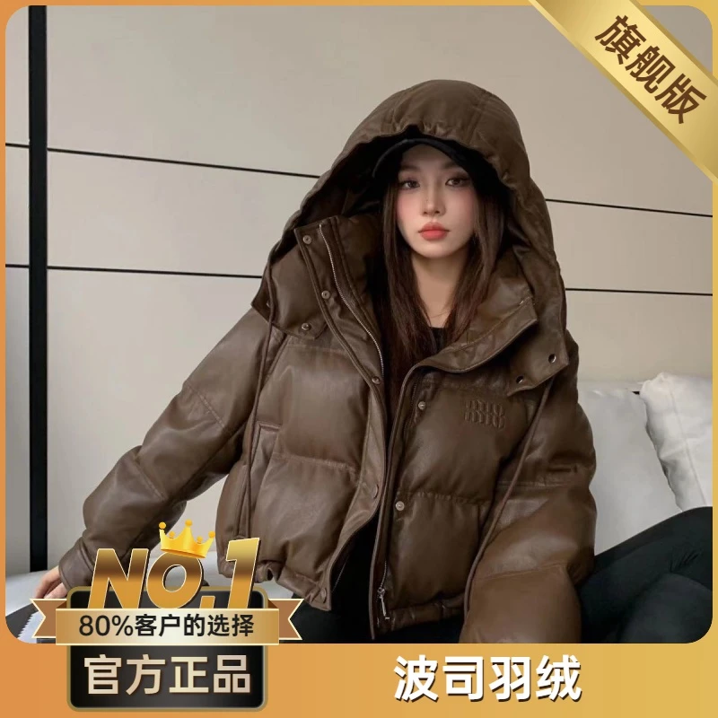 波司澄橙欧货pu皮短款免洗连帽羽绒服女冬2023新款韩版加厚外套美
