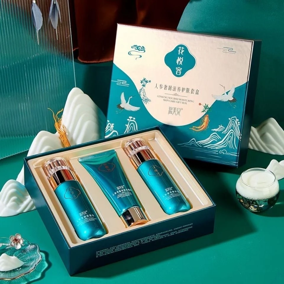 温美泉花悦容人参奢润滋养护肤套盒保湿修护水乳洗面奶套装护肤品