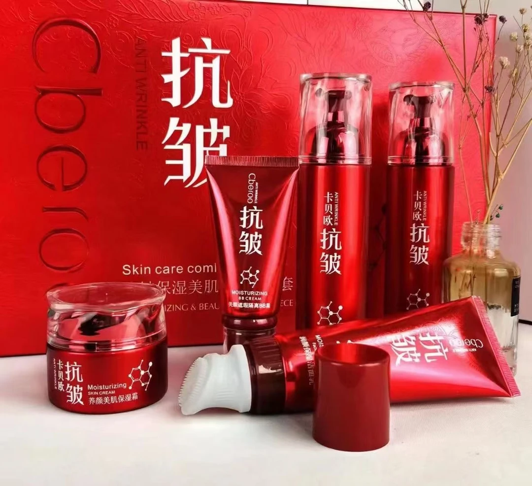 卡贝欧抗皱清润保湿柔肤水美肌保湿乳洁面乳BB霜紧致滋润保湿霜