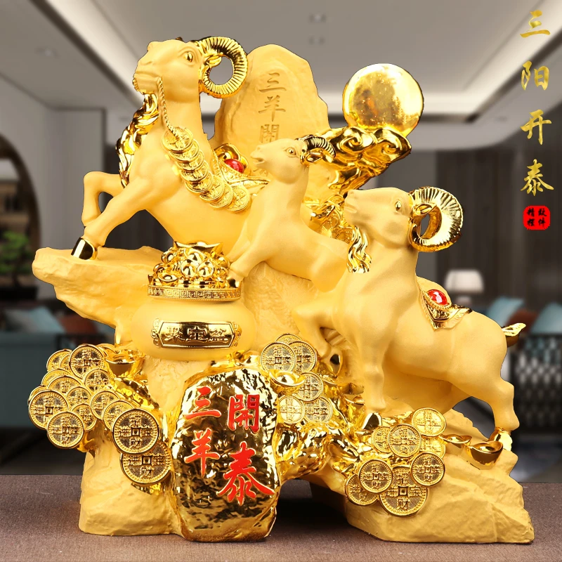 三羊开泰摆件聚宝盆水风镇家家居摆设高档客厅电视柜酒柜乔迁礼品