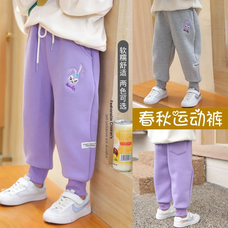 女童春秋长裤2023新款儿童运动裤卫裤女孩休闲裤童装秋装裤子潮