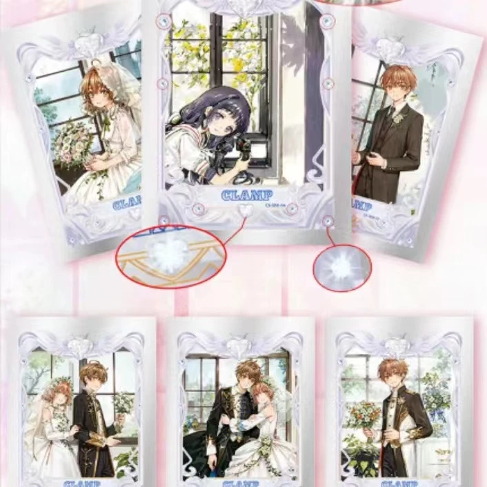 【阿软】玖卡魔卡少女樱之透明卡牌篇第一弹二创收藏卡牌盲盒代拆