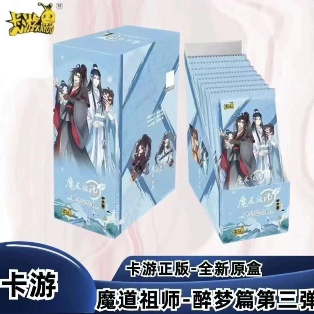 【阿软拆卡】丢手绢 魔道祖师醉梦篇第三弹收藏卡牌盲盒（代拆）