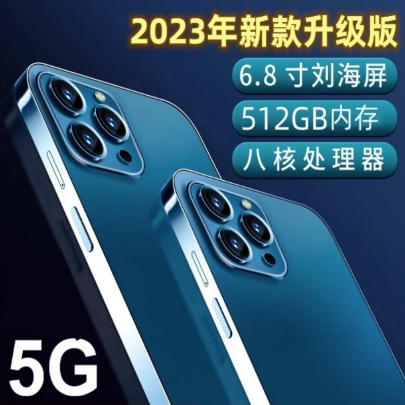 16+512新款全网通5G移动电信联通智能手机畅玩游戏王者荣耀双卡