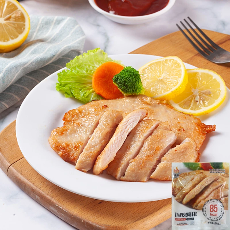 健语香煎鸡排80g*10片独立包装整切香煎鸡排生鲜半成品