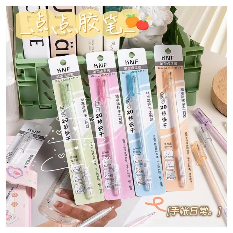 笔型点点胶幼儿园儿童胶水贴纸高颜值速干小学生手工diy
