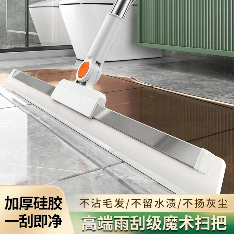 领导者硅胶魔术扫把家用客厅浴室地砖木地板玻璃清洁刮水器可伸缩