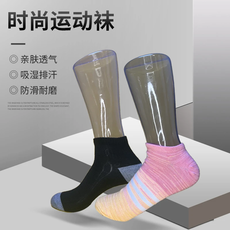 运动袜春季女士防滑吸汗袜子短筒时尚户外透气健身训练耐磨跑步袜