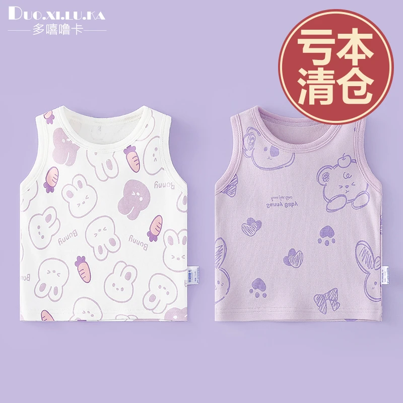 【亏本清仓】儿童夏季薄款背心纯棉男女宝宝无袖t恤衣服上衣卡通