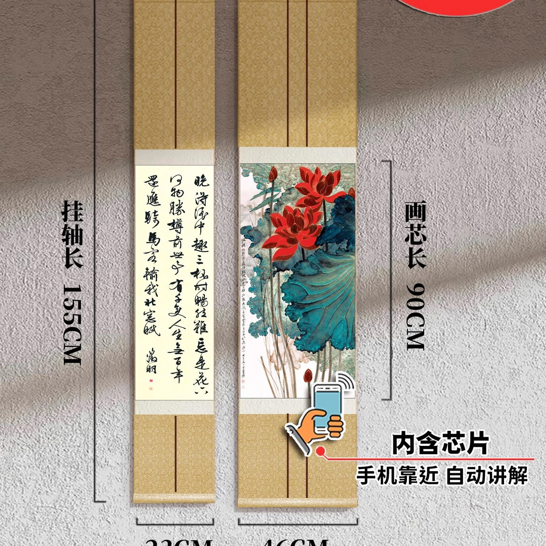 双联画《金线荷花》玄关装饰卷轴挂沙发客厅办公室茶室国字画复刻