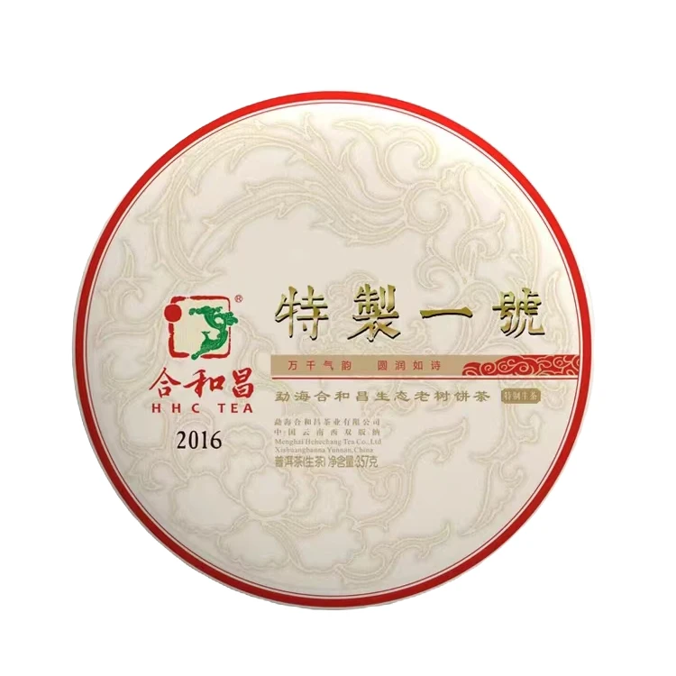 合和昌 2016特制一号青饼 生态圆润通用云南普洱茶七子饼茶叶357g