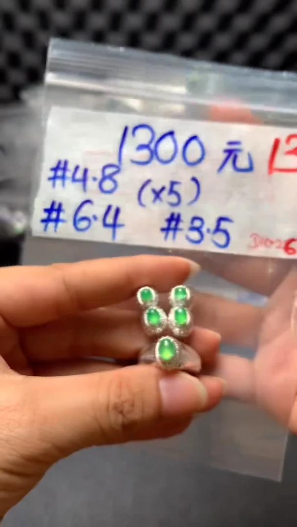 【闪购商品】定制翡翠未镶嵌毛货需精细抛光发货拍一发一