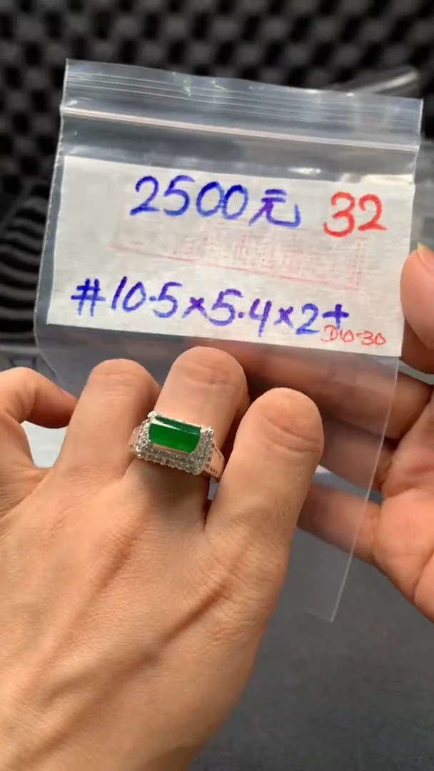 【闪购商品】定制翡翠未镶嵌毛货需精细抛光发货拍一发一