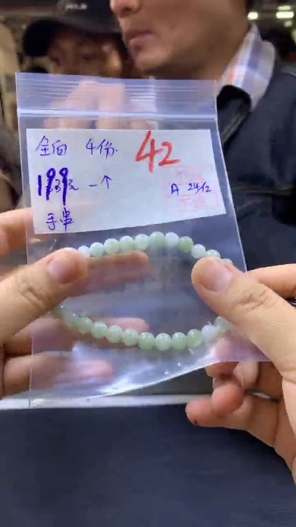 【闪购商品】定制翡翠未镶嵌多样性手串不退不换