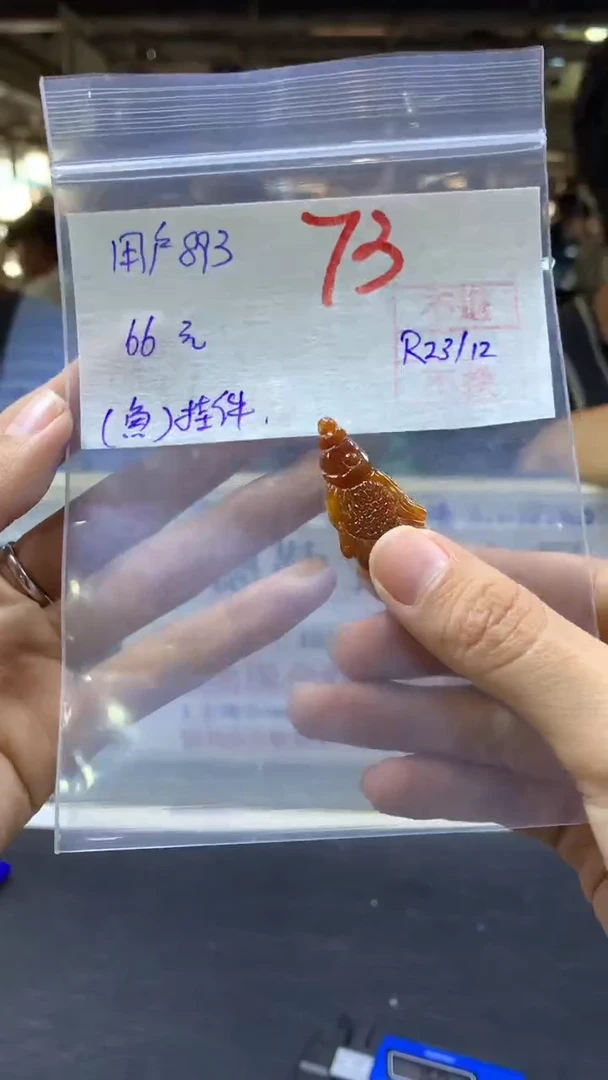 【闪购商品】定制翡翠未镶嵌多样性吊坠不退不换