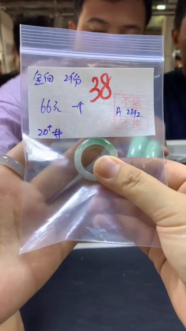【闪购商品】定制翡翠未镶嵌多样性戒指不退不换