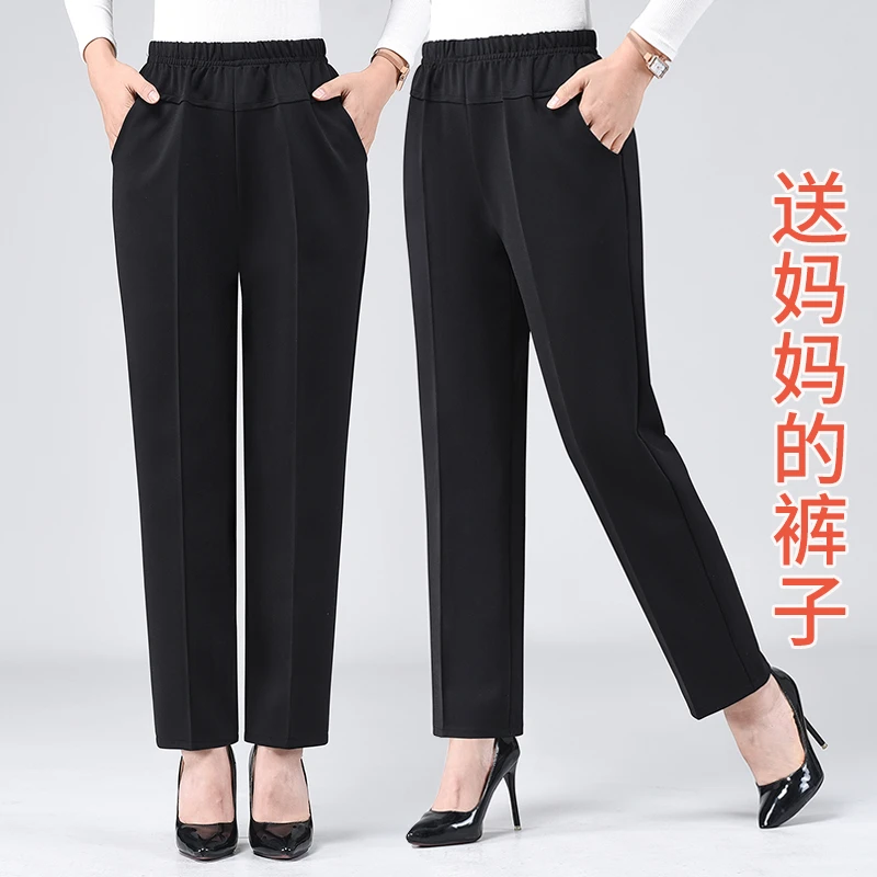妈妈裤子春秋夏季薄款中老年人女裤外穿直筒高腰弹力宽松大码休闲