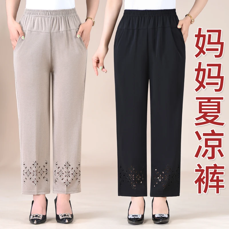 妈妈裤子薄款夏季休闲大码女裤夏天中老年人宽松高腰松紧腰九分裤