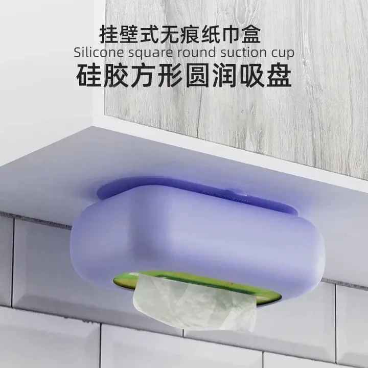 吸盘纸巾盒创意硅胶简约家用免打孔吸附式多功能卫生间客厅抽纸盒