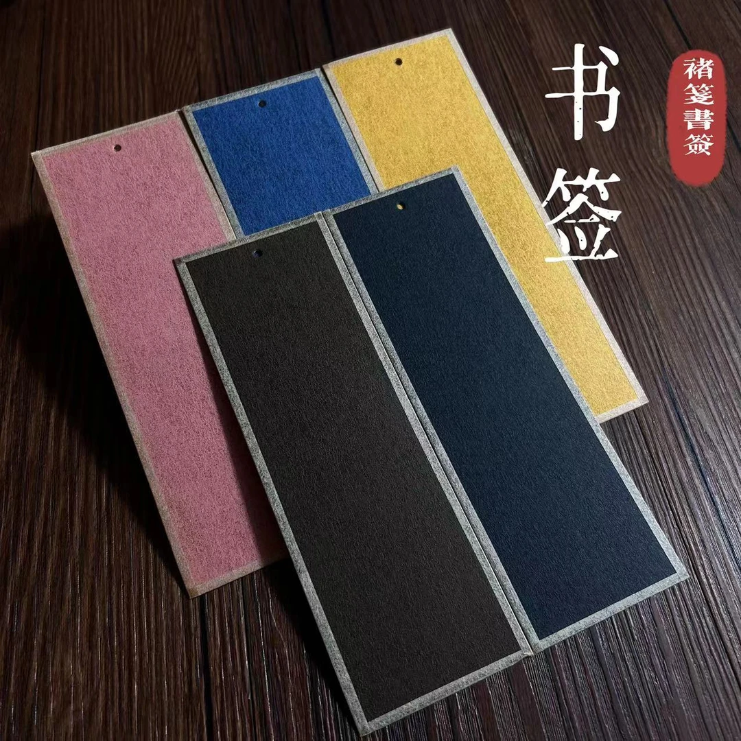 静德斋·【褚皮笺书签宣纸】绘画创作空白手写软卡软笔硬笔中国风