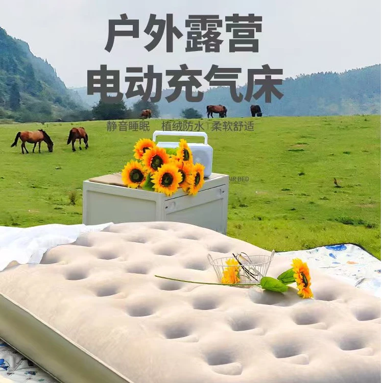 优骑-自动充气床垫 帐篷户外睡垫加厚露营打地铺气垫床