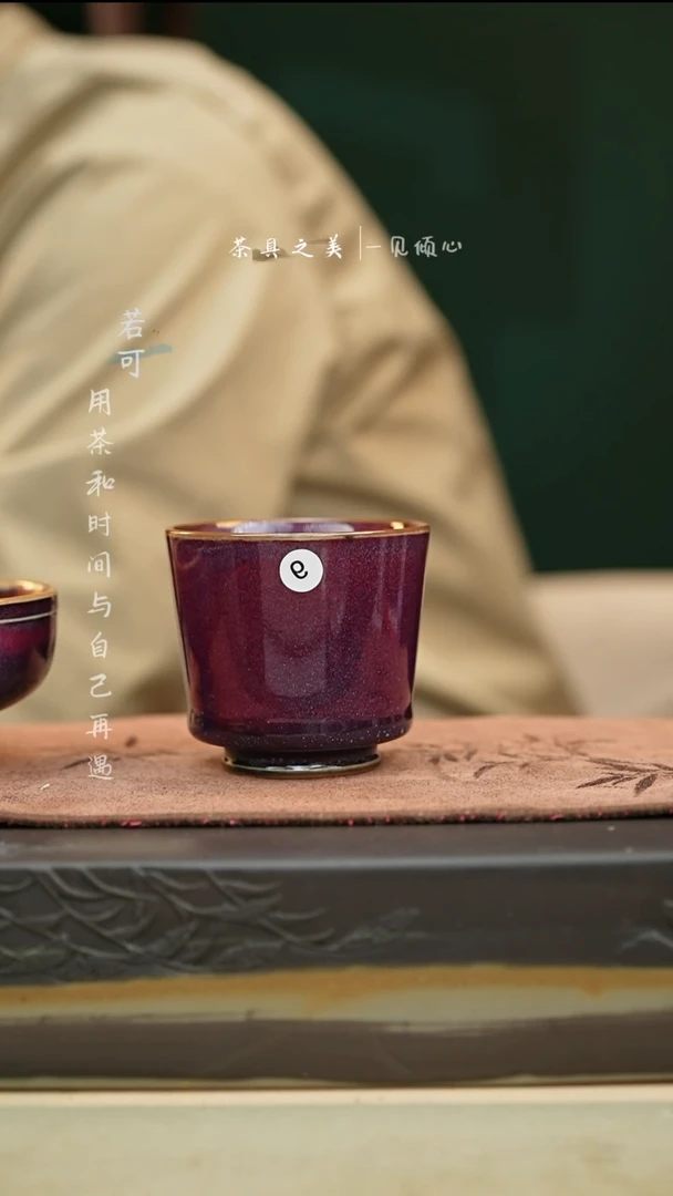 【闪购商品】杯神垕窑变钧瓷-世超马蹄杯