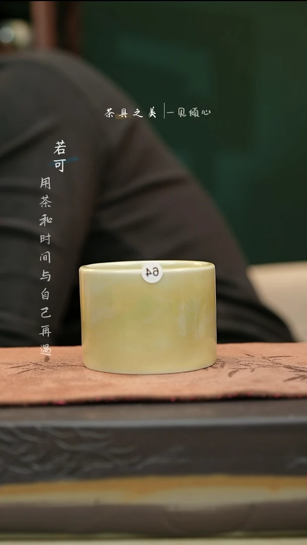 【闪购商品】杯神垕窑变钧瓷-崔黄扳指