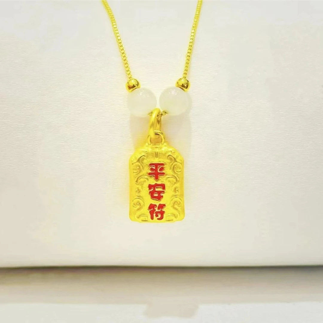 【强哥专属】足金999金珠和田羊脂白玉古法工艺平安符吊坠G59