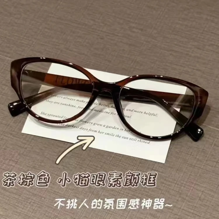 ins氛围感韩系橘棕色眼镜猫眼平光镜早八素颜眼镜框可近视防蓝光