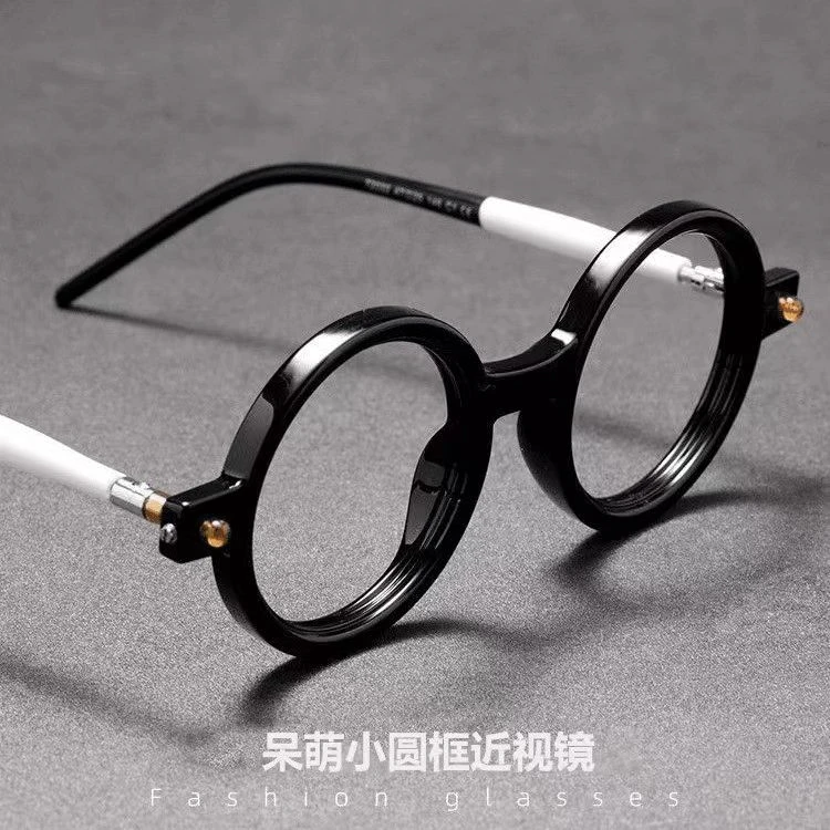 呆萌小众眼镜圆形装饰搭配眼镜潮时髦潮流街拍眼镜防蓝光护目韩版