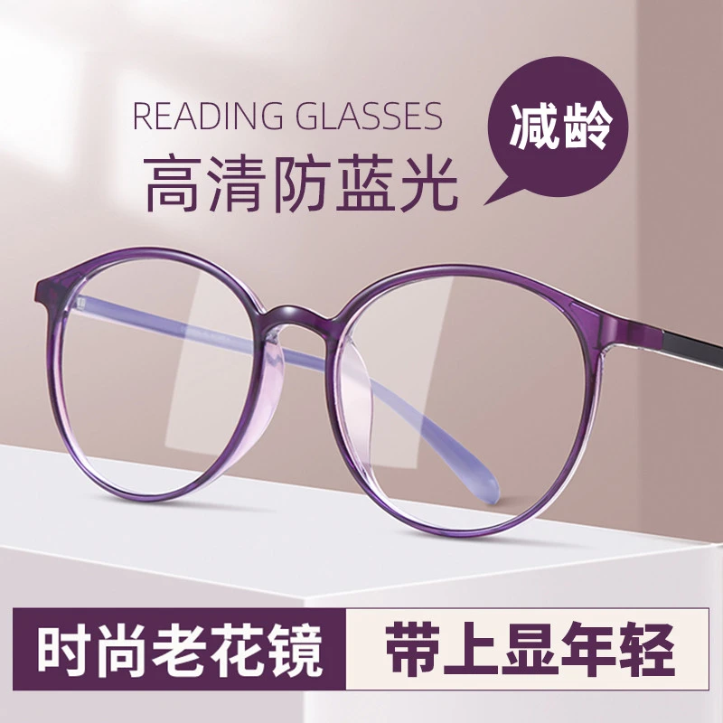 日本进口高档超轻防蓝光老花镜复古时尚高清中老年女款老花眼镜男
