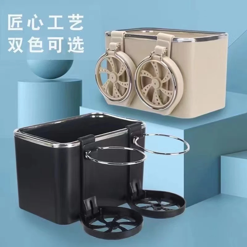 车载高颜值 固定折叠扶手箱汽车便携实用车内多功能水杯架 收纳盒