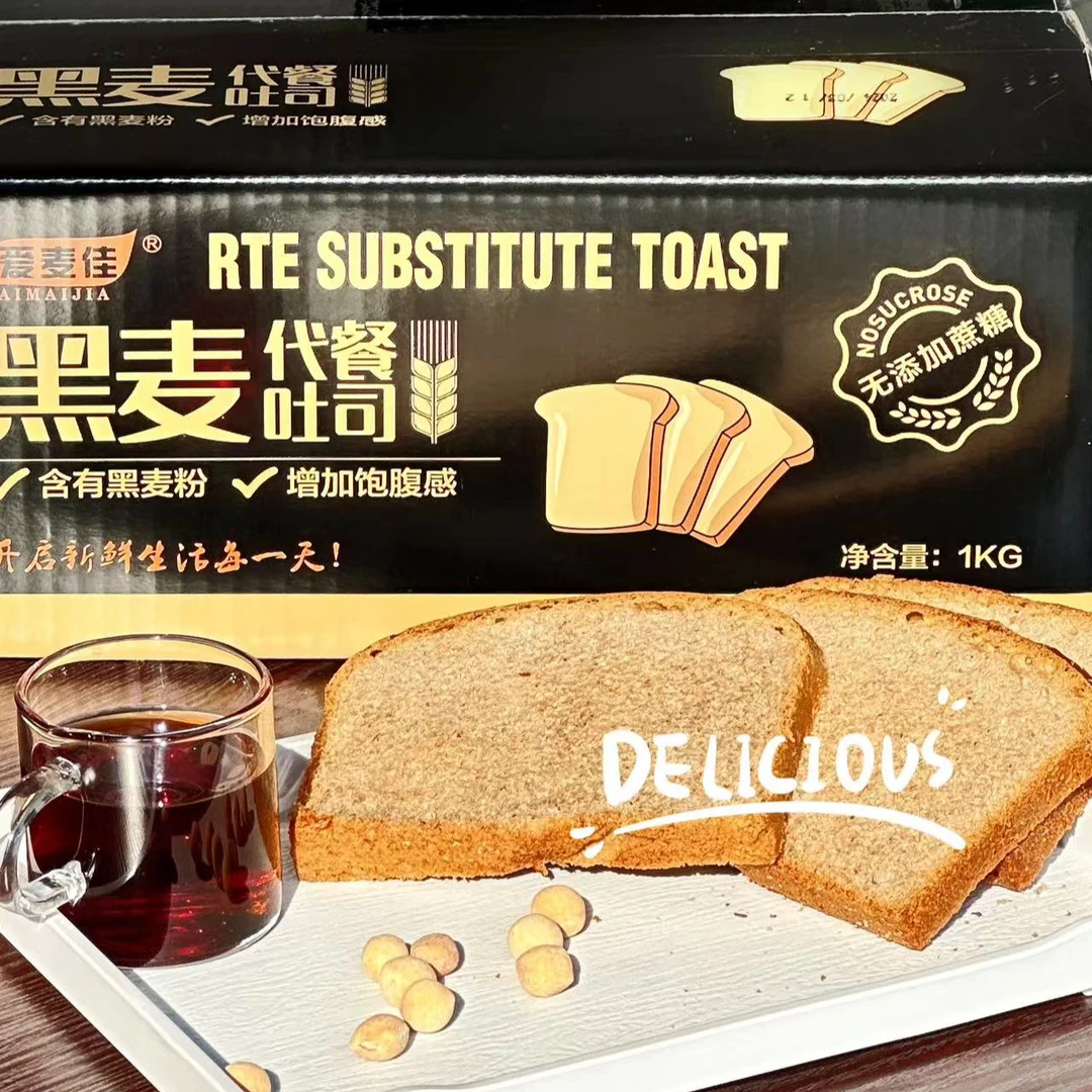 【新品】1kg40片0蔗糖/黑麦面包/爱麦佳纯手工制作切片烘焙口味健康
