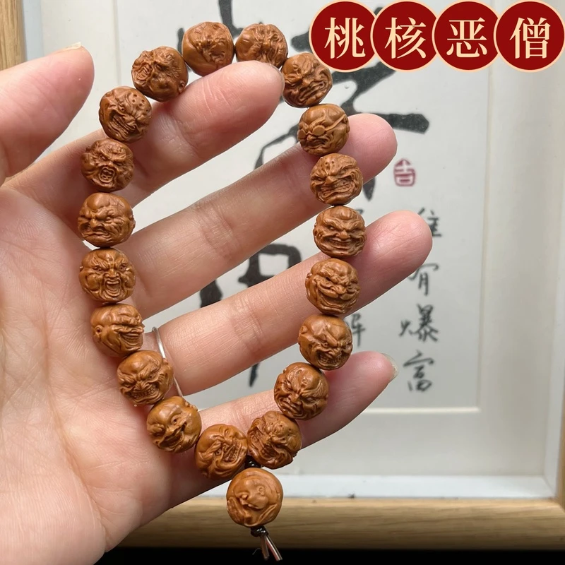 小尺寸龙纹桃核恶僧手工文玩手串吊坠