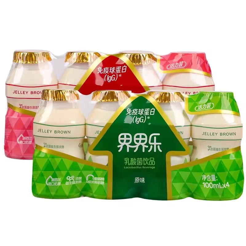 【福利直销】新日期界界【乐】/喵小侠心迪妈妈乳酸菌酸奶夏日饮品
