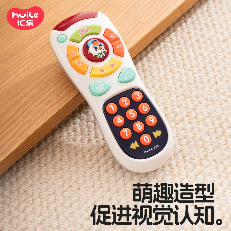 汇乐探索遥控器折叠手机玩具音乐婴儿0-1岁宝宝早教益智儿童电话