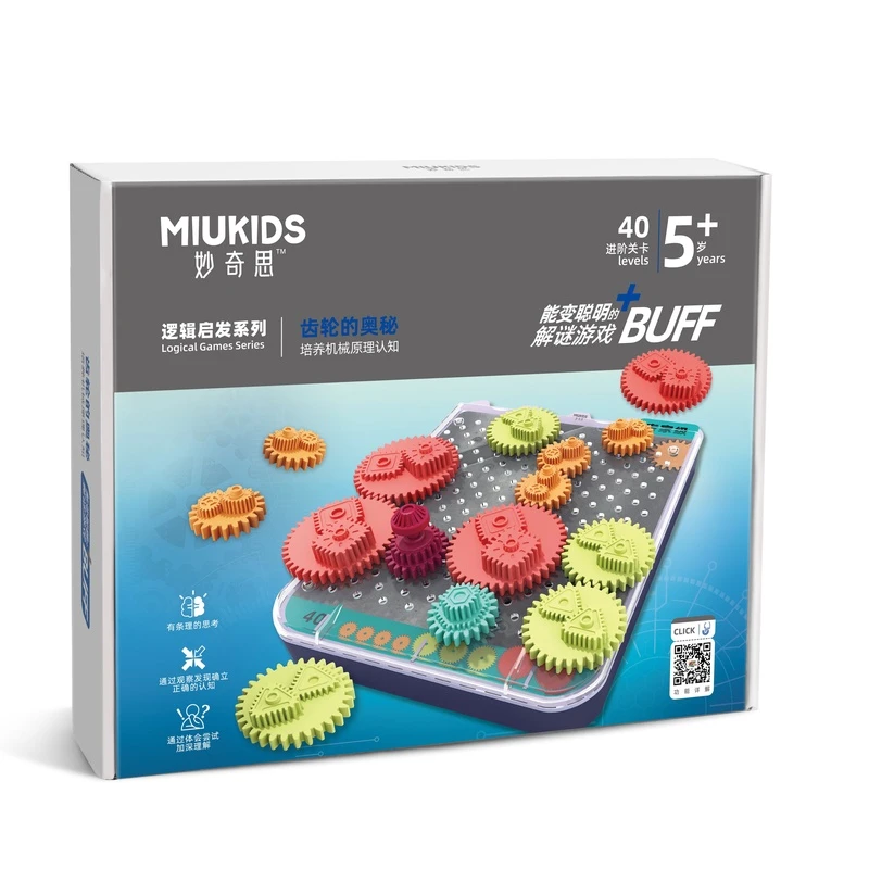 妙奇思儿童益智玩具齿轮的奥秘逻辑思维训练专注力亲子互动玩具