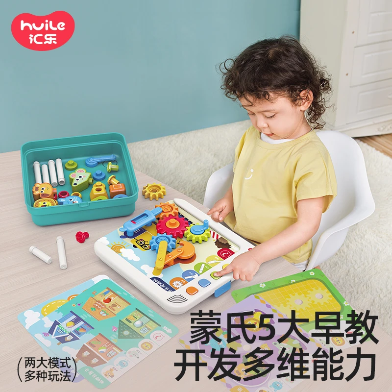 汇乐蒙氏探索学习机早教点读机幼儿插卡片双语启蒙儿童故事学习机