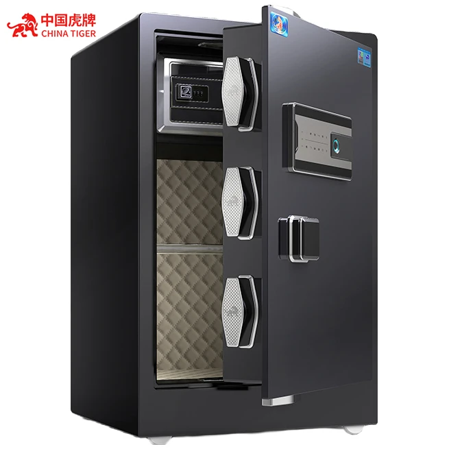 虎牌保险柜家用防盗保管箱纹密码保险箱大小型隐藏式保险柜办公用