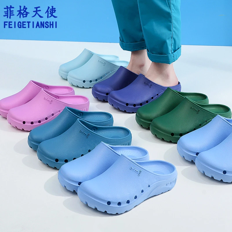 手术拖鞋女手术鞋男防滑软底洞洞鞋外科医生手术工作实验室专用鞋