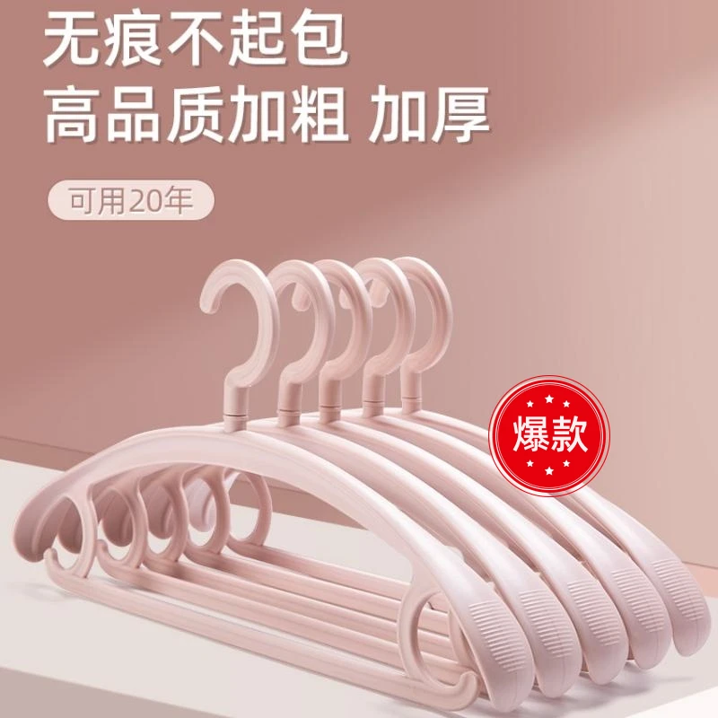 加厚衣架家用挂衣晾衣服大衣挂架无痕撑子不鼓包防肩角滑衣撑架子