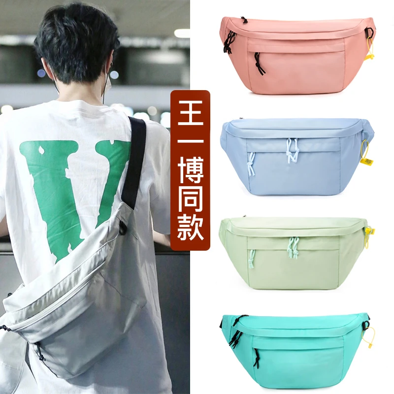 王一博同款斜挎包胸包大容量新款斜肩包休闲运动爆款潮流包包单肩