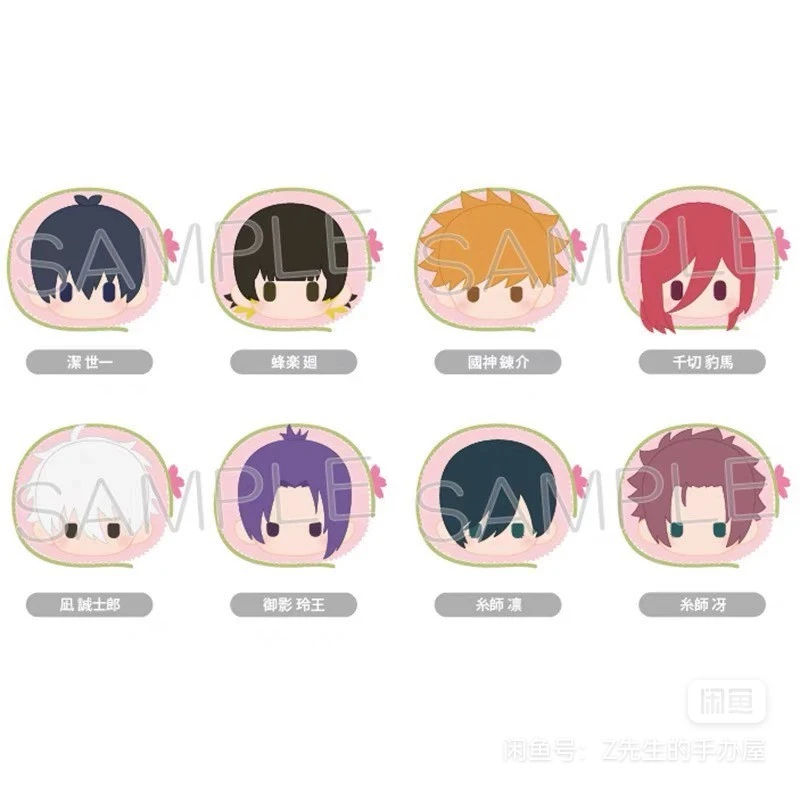 【日谷】蓝色监狱 蓝锁 樱饼趴趴毛绒玩偶 盲盒（未成年人禁止下单）