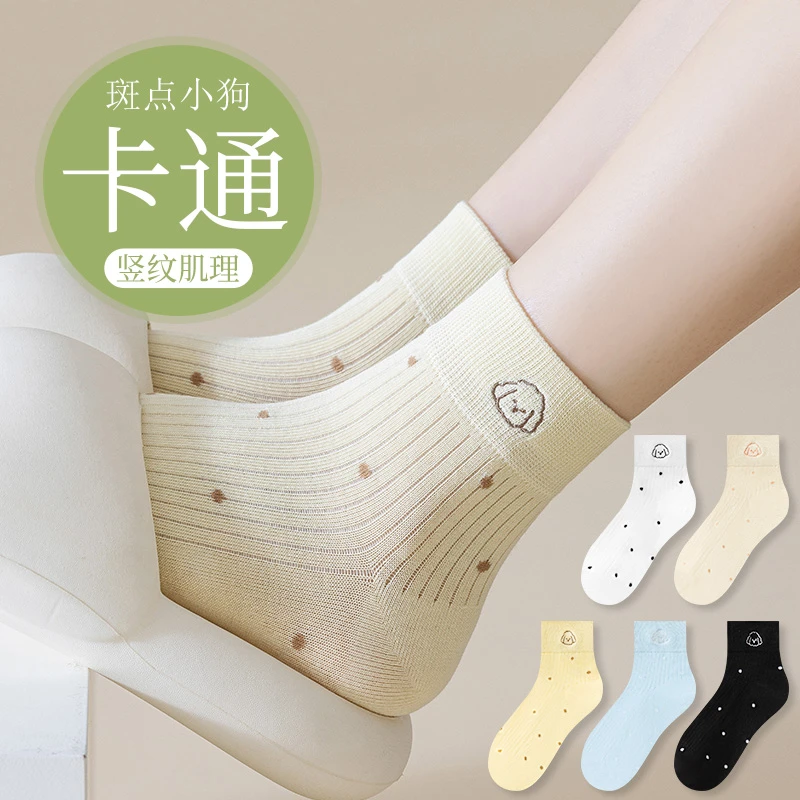 秋季薄款女袜波点小狗短筒棉袜ins潮百搭春秋白色女士吸汗肌理